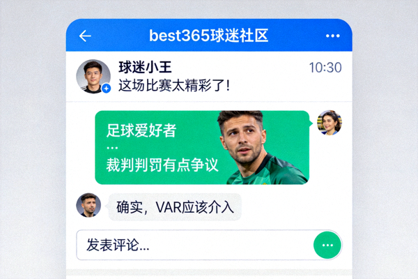 best365官方网站绿色圆形标志
